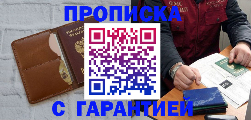 форма 3 в Саяногорске